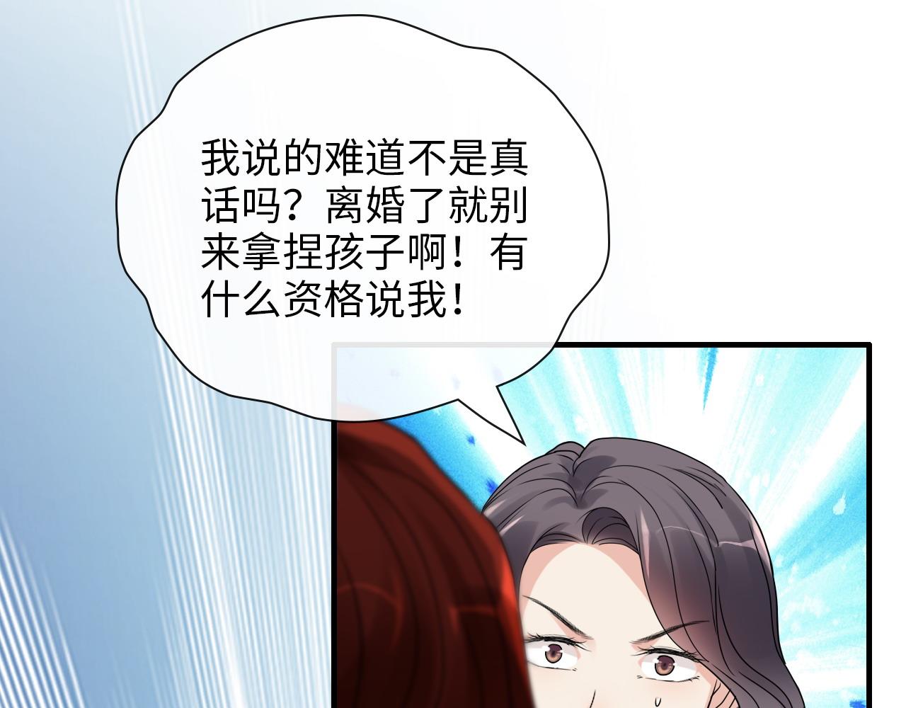 第415话 尹司宸的计谋61