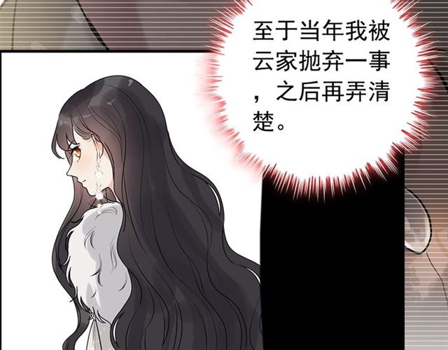 第228话 ??孩子别管闲事93