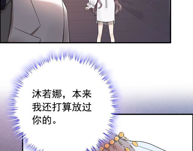 第185话 绿茶女的挑衅35