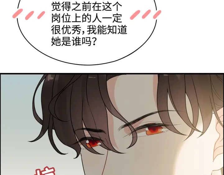 第320话 尹总你说举行婚礼？39