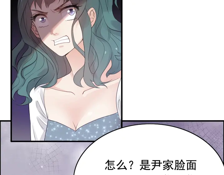 第294话 夫妻共同手撕二叔25