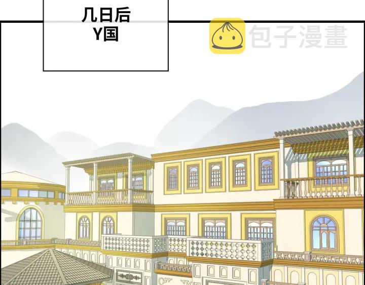 第319话 带着孩子去出差64