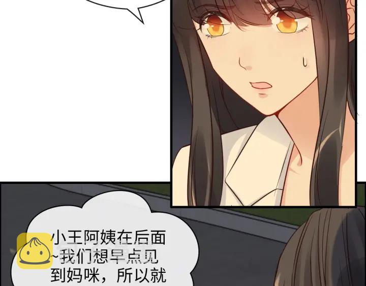 第329话 二宝的计谋5