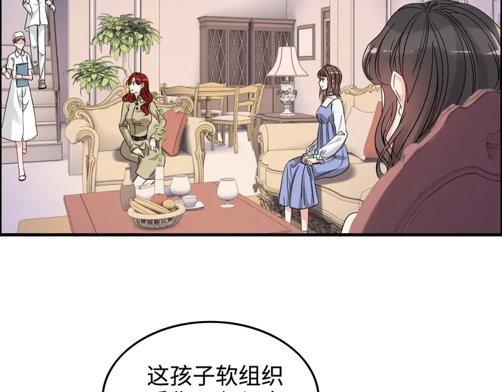 第296话 孩子要出生了！107