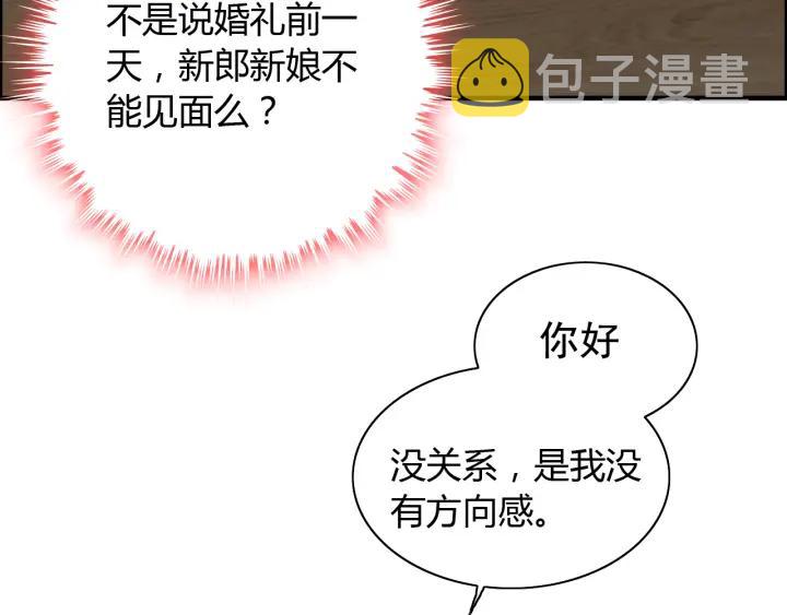 第118话 她们两个是要干嘛?36