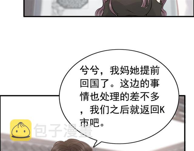 第187话 婆媳大战？！9