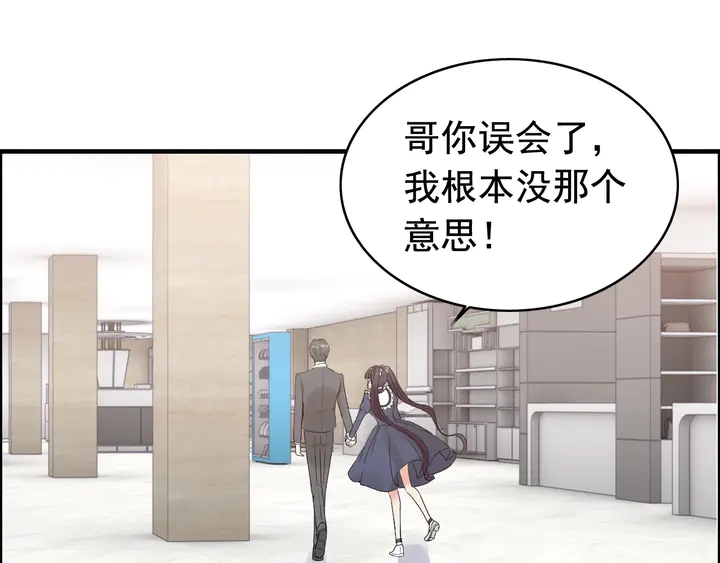 第266话 惊天大瓜33