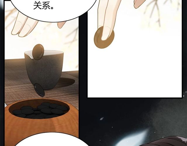 第224话 最大的变数50