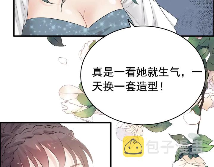 第288话 情人眼里出西施26