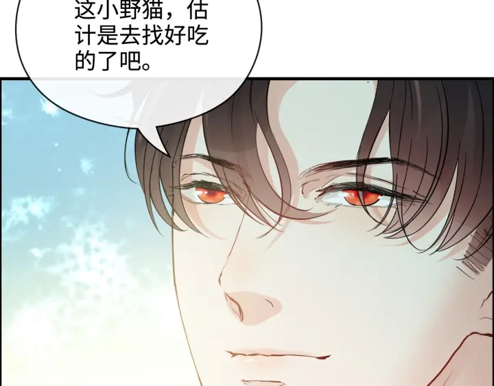 第351话 尹司宸的父亲？10