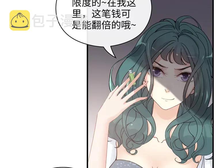 第358话 尹老夫人大寿19