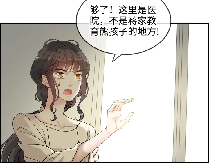 第299话 糟糕，兮兮大出血！90