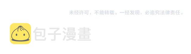 第174话 庞大的家族89