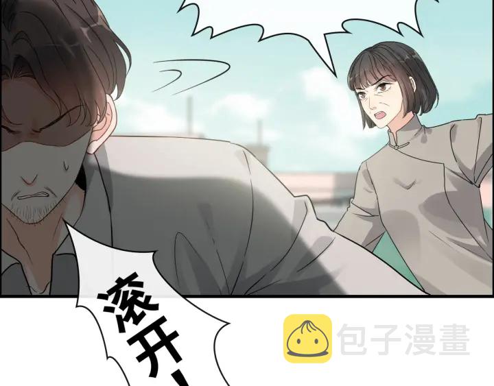 第351话 尹司宸的父亲？99