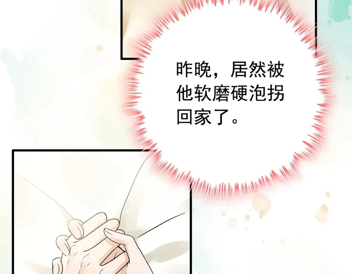 第257话 筹资晚会17