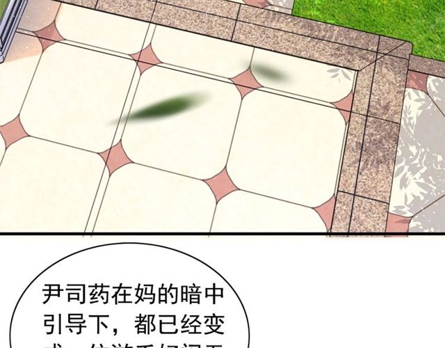 第224话 最大的变数6