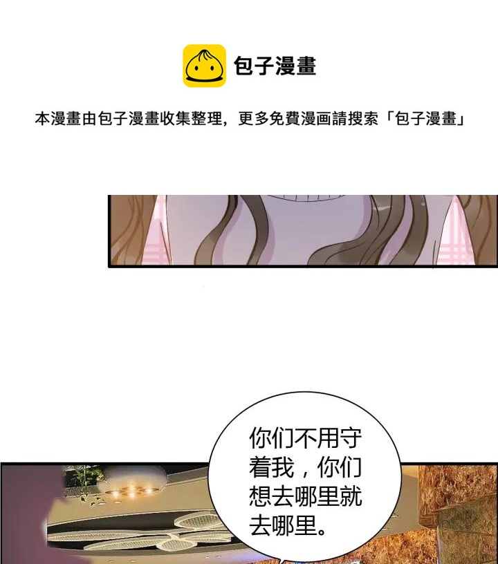 第98话 我帮你离开他8