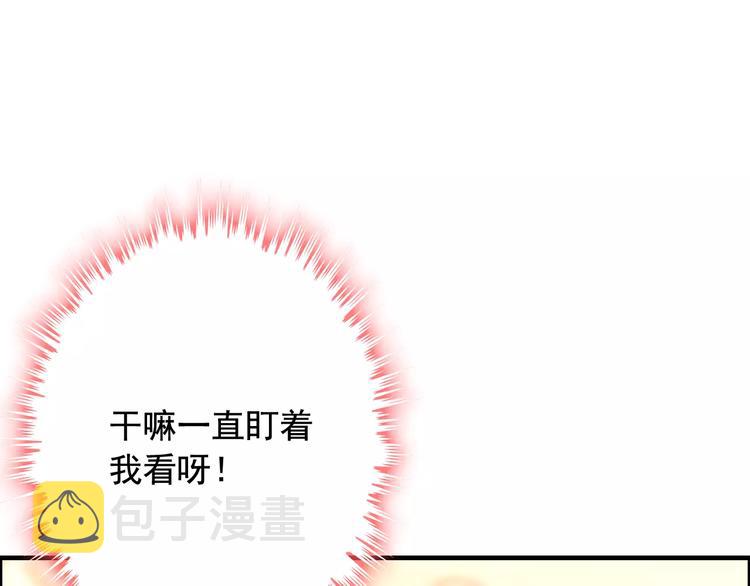 第31话  奇妙的心动15