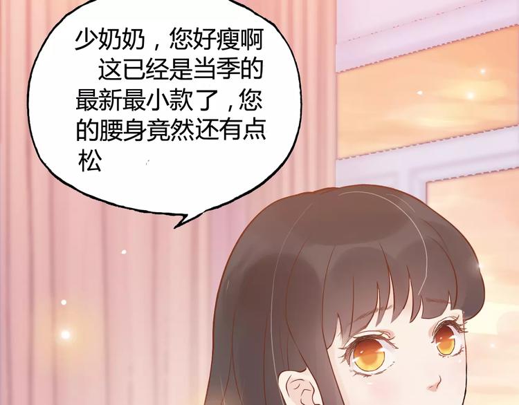 第30话  乖，喊我的名字3