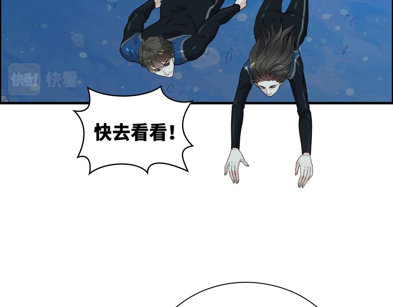 第457话 我可不是玩海贼过家家58