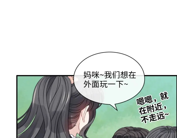 第310话 和妈咪去郊游！43