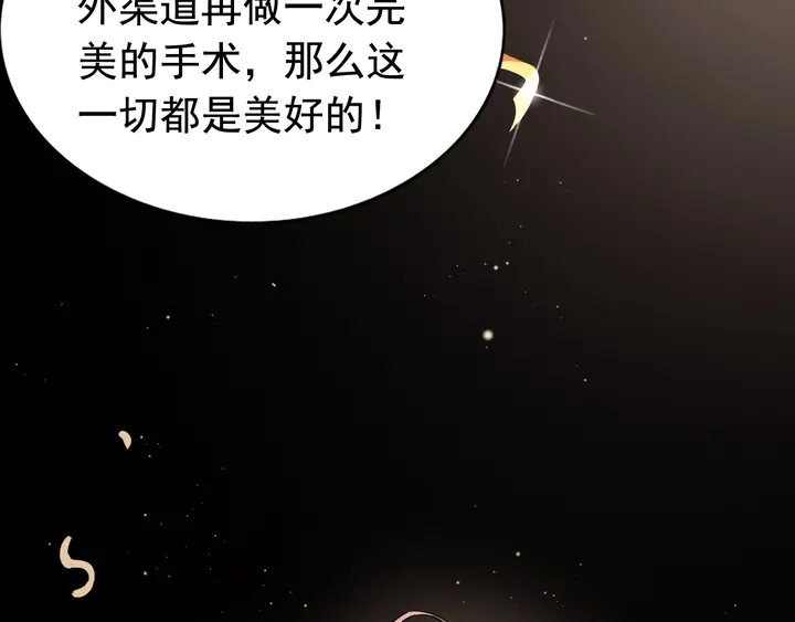 第263话 秘密曝光45