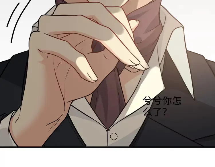 第363话 尹老太太的认可32
