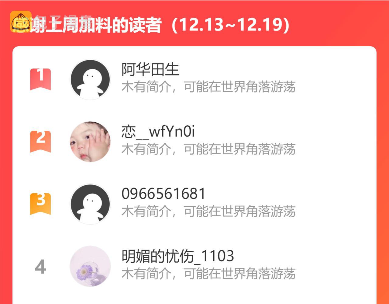 第402话 尹司宸的狠辣137