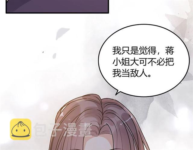 第233话 眼下得意就行110