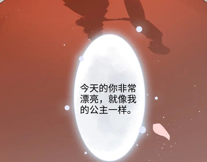 第308话 是心动啊！69