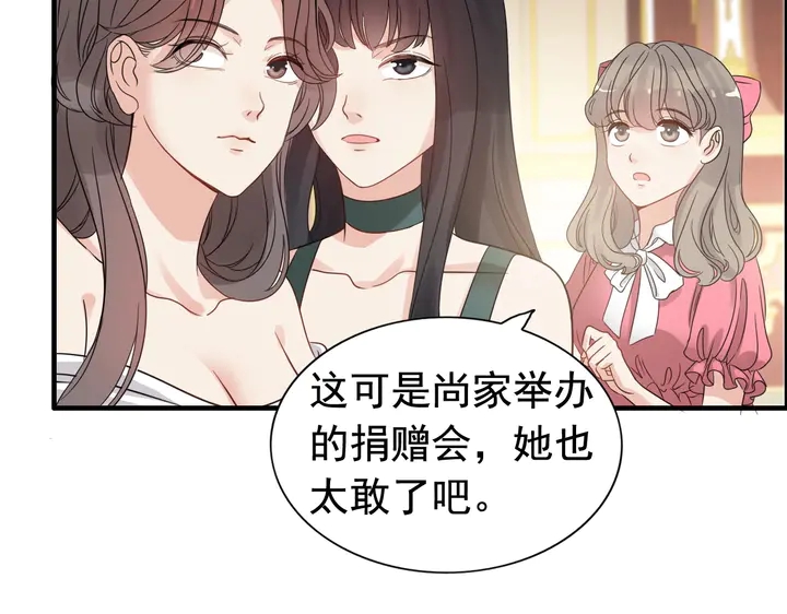 第292话 拍卖会怒打恶人嘴脸86