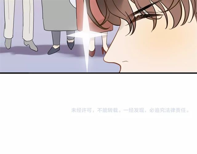 第168话 亲我一下就不疼了99