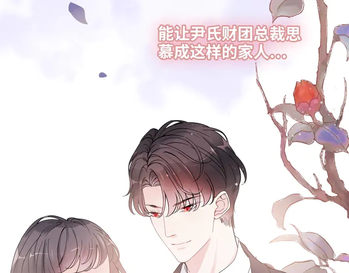 第306话 夫妻三年後相聚！130