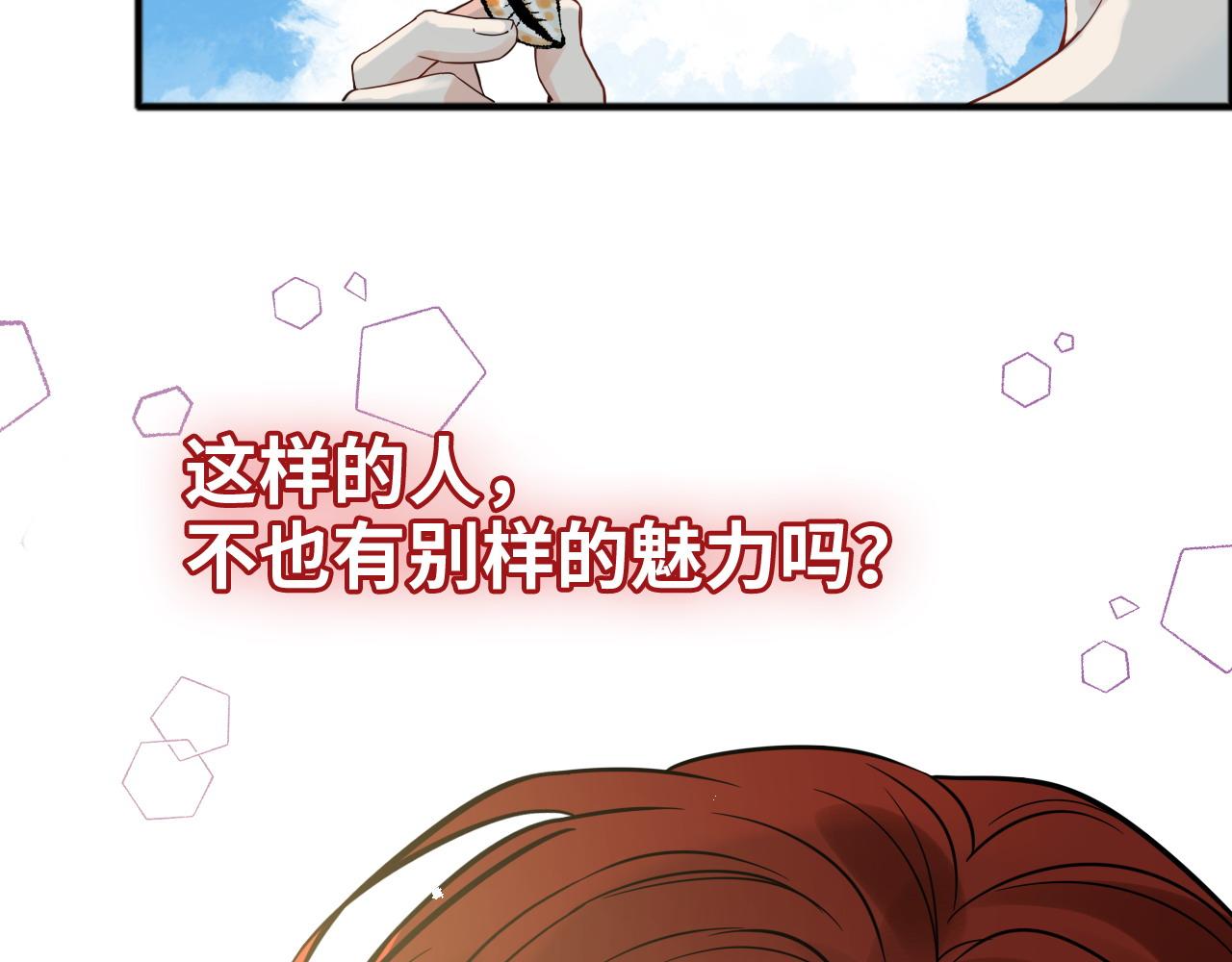 第447话 沐若娜！嫁给我！65