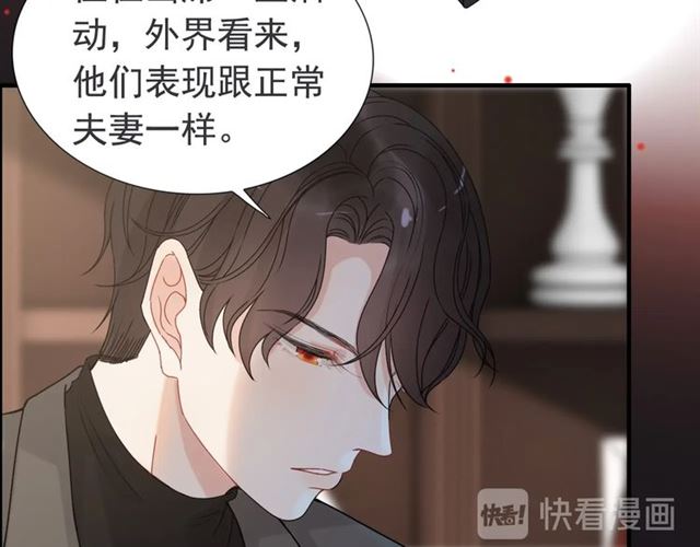 第222话 我爱的是你的人59