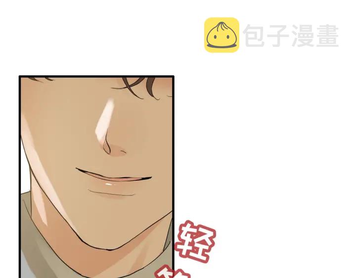 第309话 你眼里可只有我吗！16