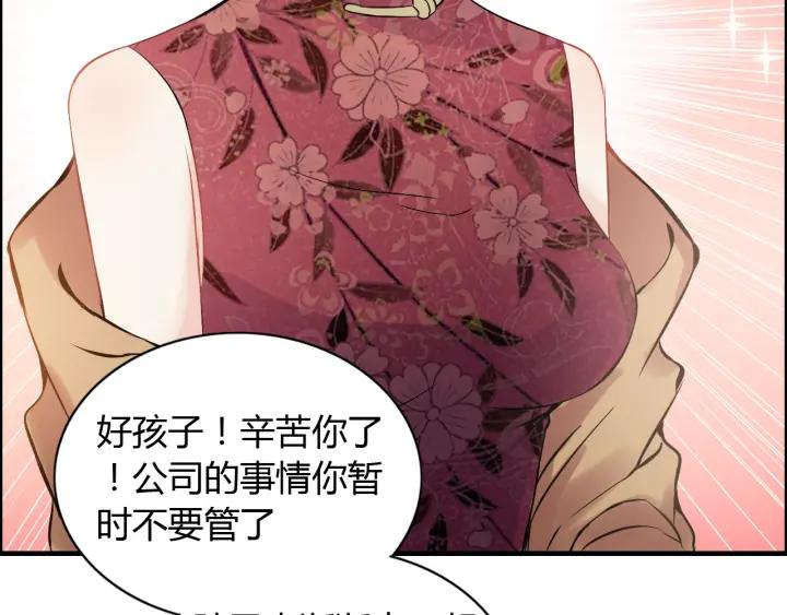 第91话 定做的礼物？13