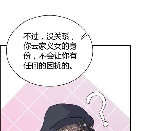 第174话 庞大的家族67
