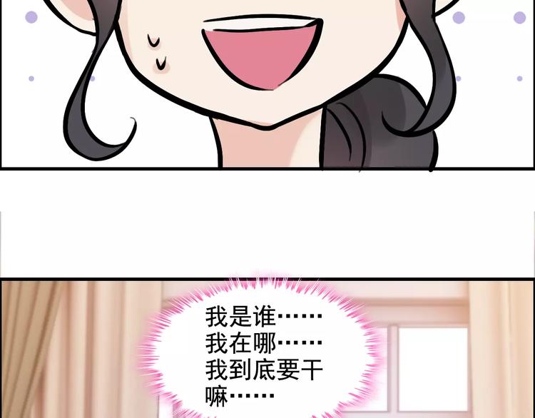 第29话  退路152