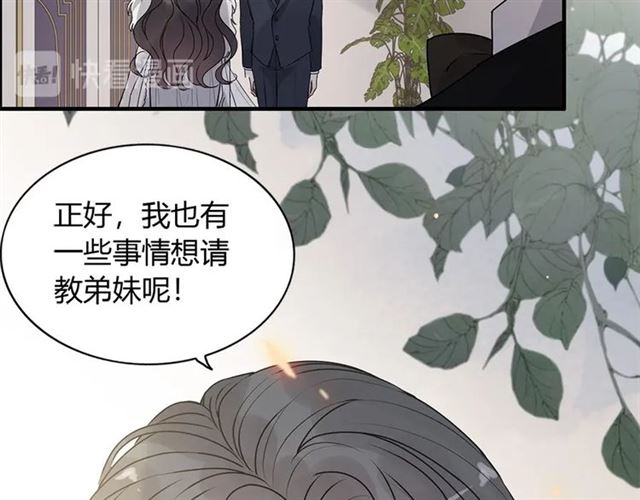 第230话 恰巧遇见你81