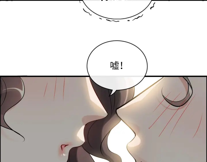 第344话 蒋徽音计划败坏54