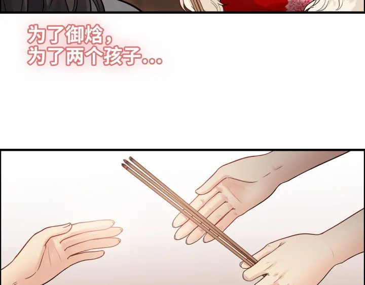 第366话 兮兮心结解开38