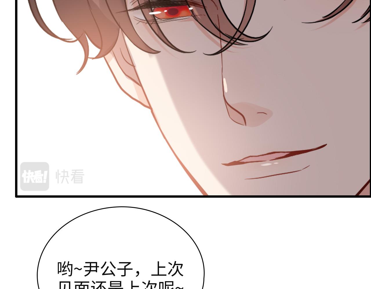 第385话 暴风雨前的平静51