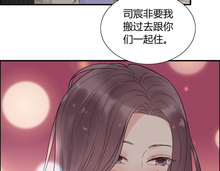 第144话 正面宣战？！65