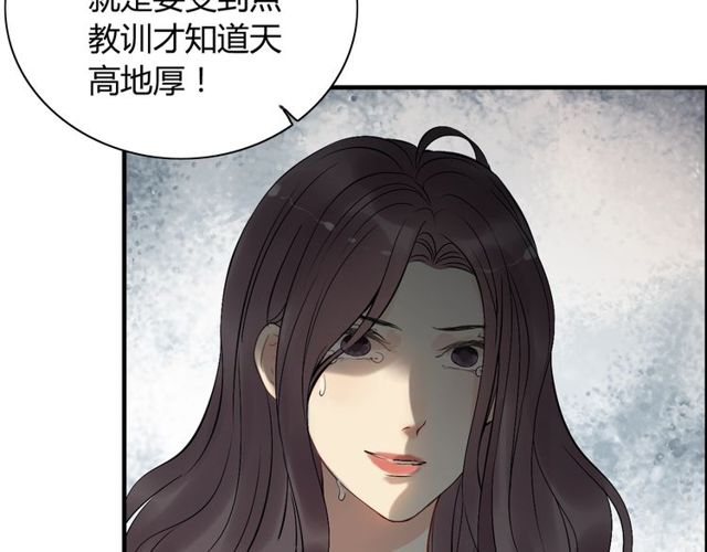 第205话 都是因爲那个女人！65