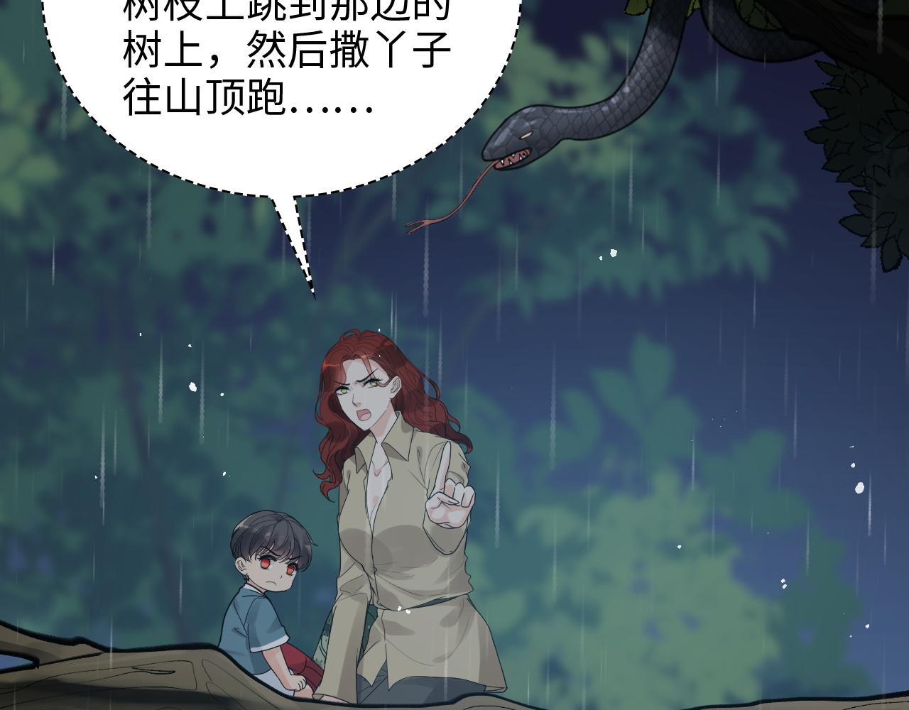 第473话  前有蛇，後有鳄57