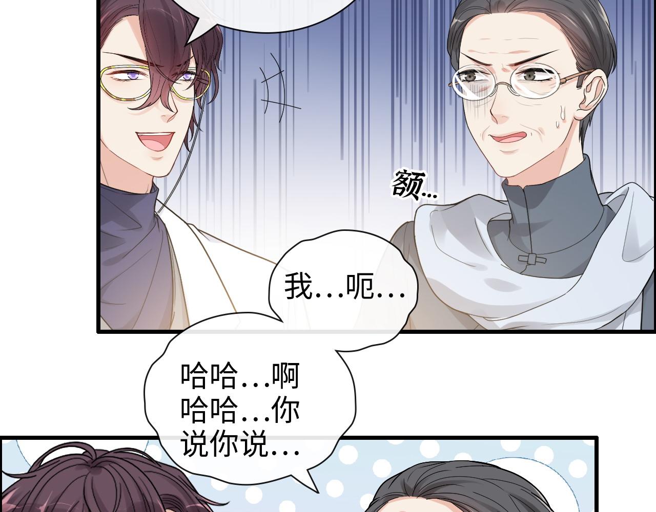 第421话 墨夫人的邀约59