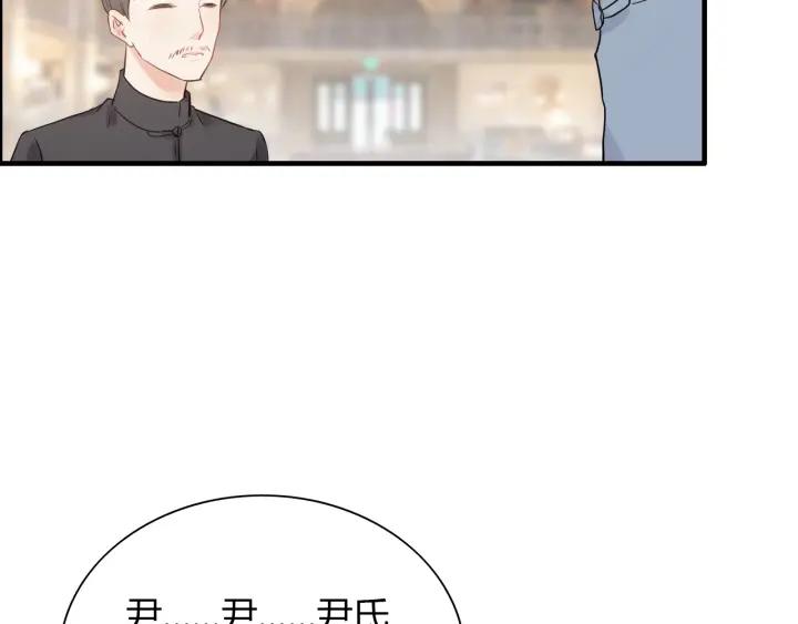 第138话 我来接夫人回家57