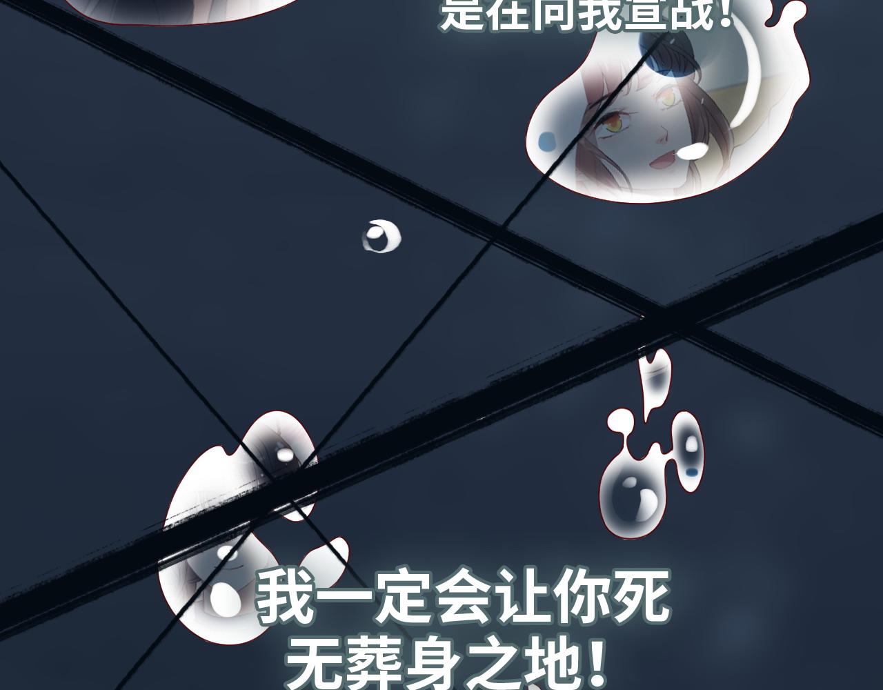 第382话 兮兮爆发！31