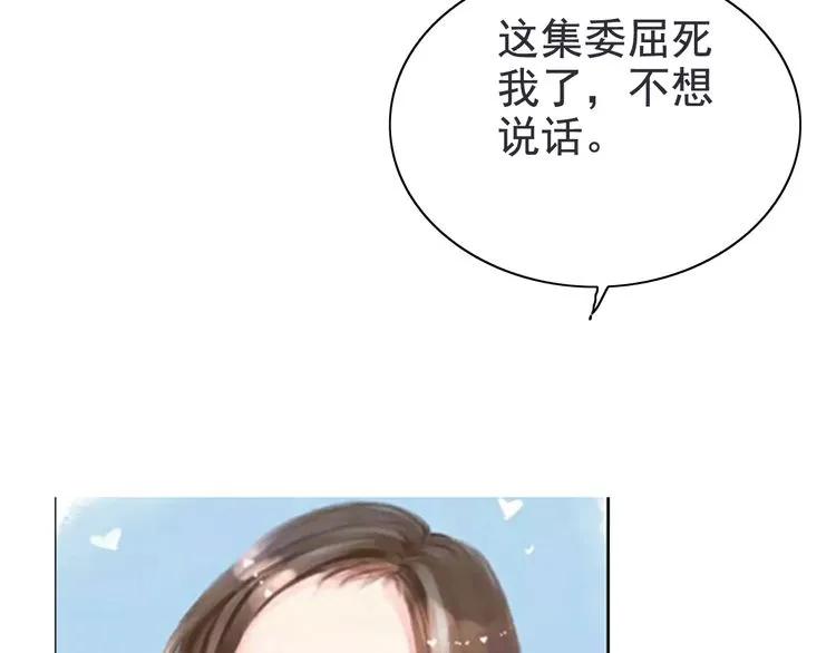 第42话  咽往心里的泪92
